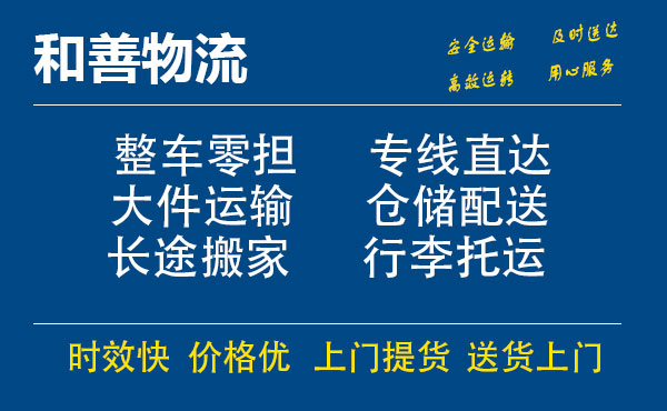 苏州工业园区到博尔塔拉物流专线,苏州工业园区到博尔塔拉物流专线,苏州工业园区到博尔塔拉物流公司,苏州工业园区到博尔塔拉运输专线