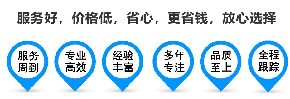 博尔塔拉货运专线 上海嘉定至博尔塔拉物流公司 嘉定到博尔塔拉仓储配送